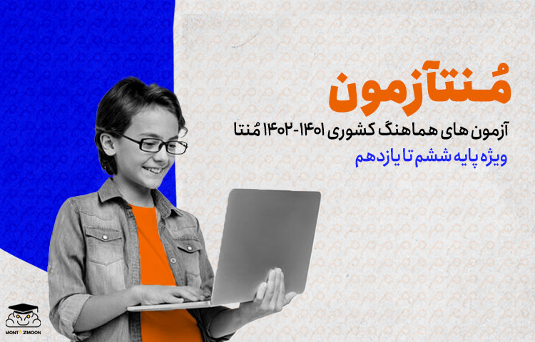 بنر