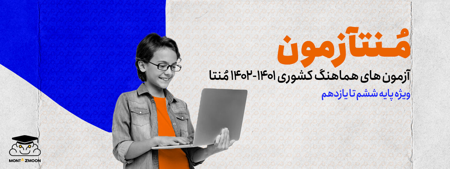 بنر