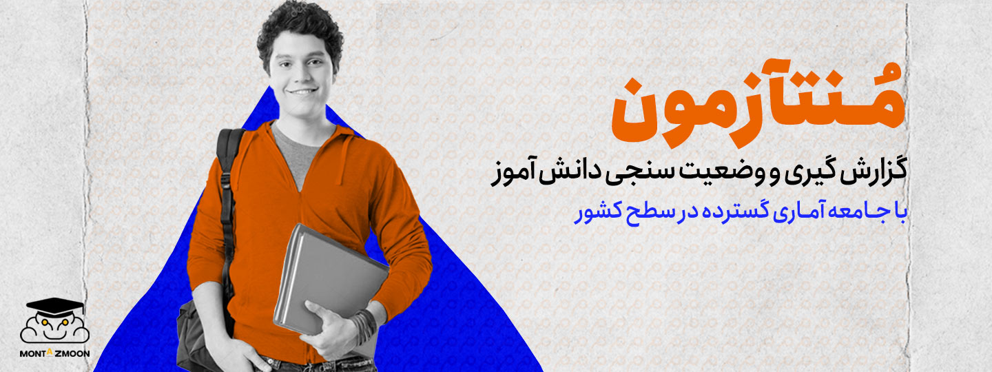 بنر