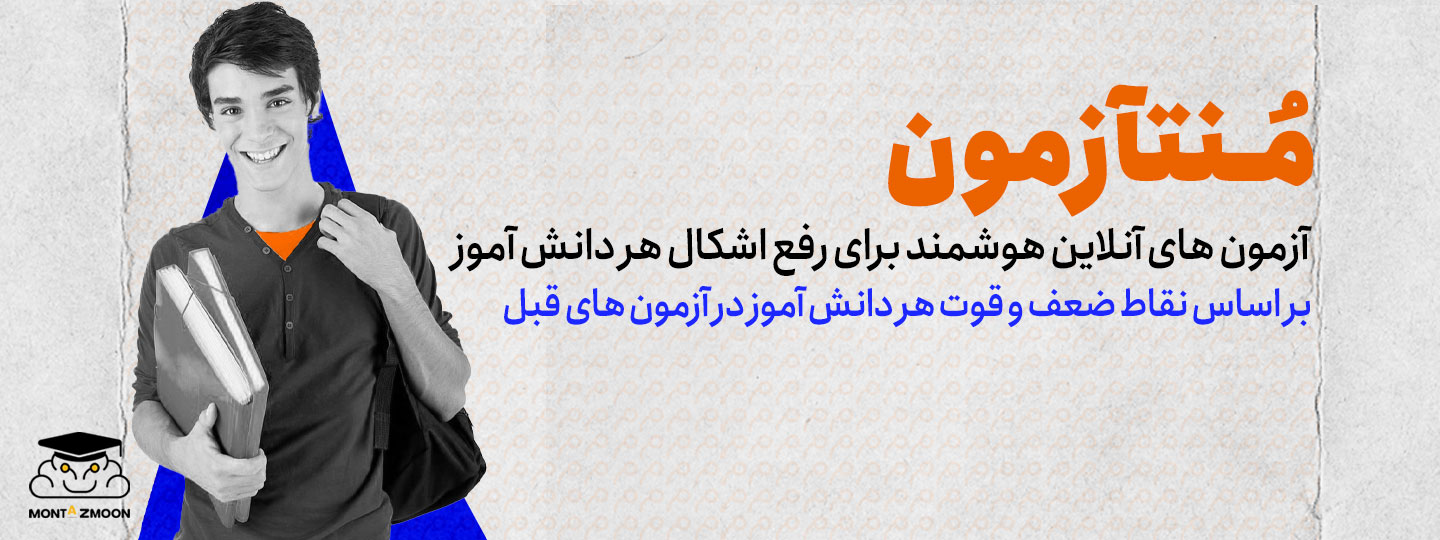 بنر
