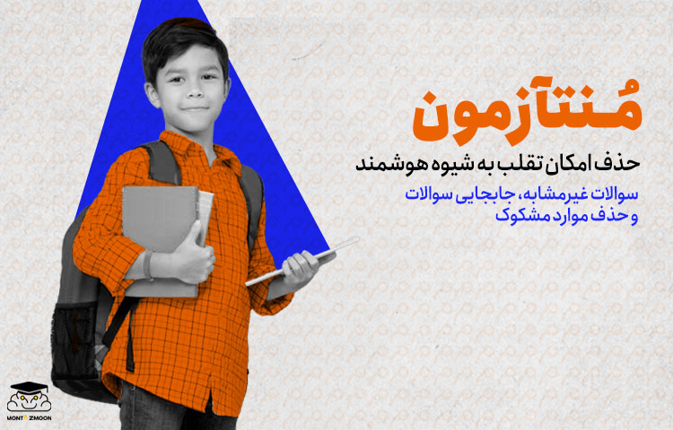 بنر