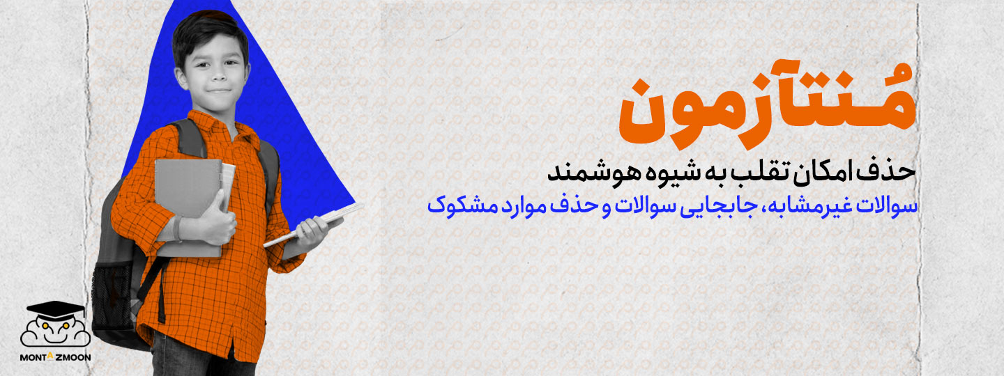 بنر