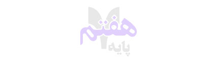 https://www.monta.ir/static/assets/images/montazmoon/cards/07.jpg