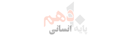 https://www.monta.ir/static/assets/images/montazmoon/cards/10-ensani.jpg
